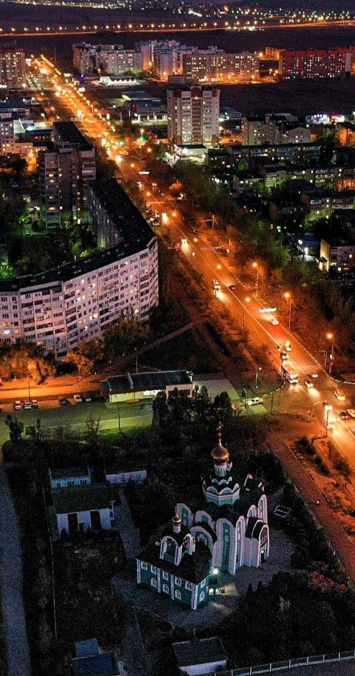 Волжский
