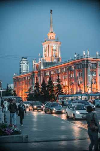 Екатеринбург