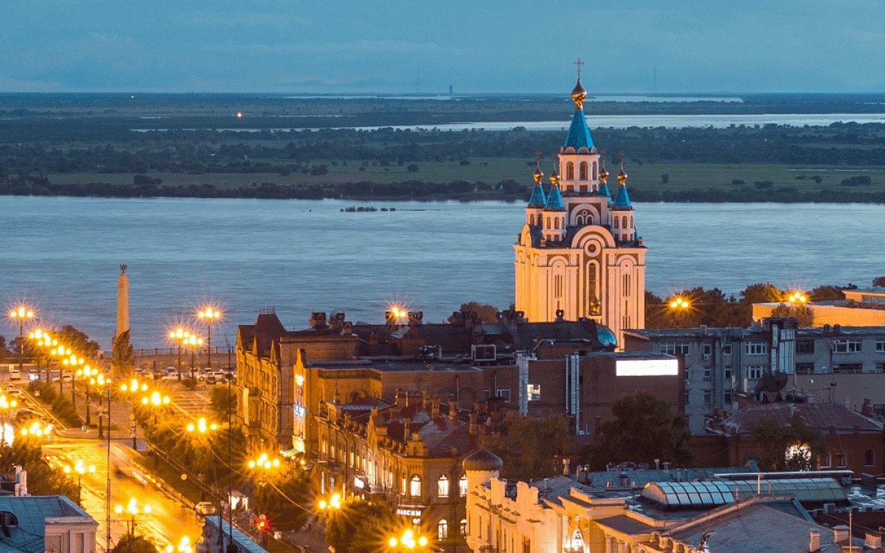 Хабаровск
