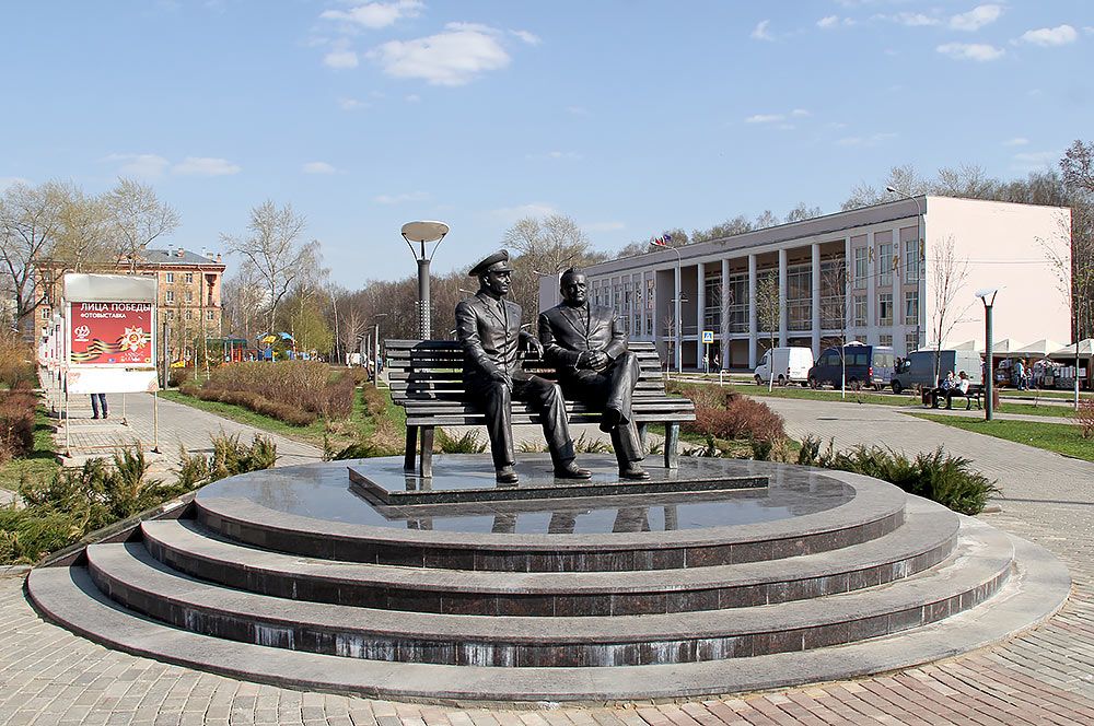 Королев