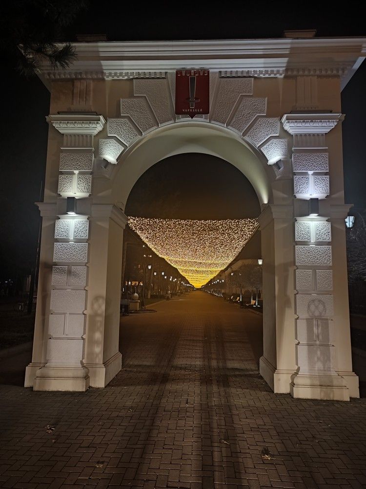 Черкесск