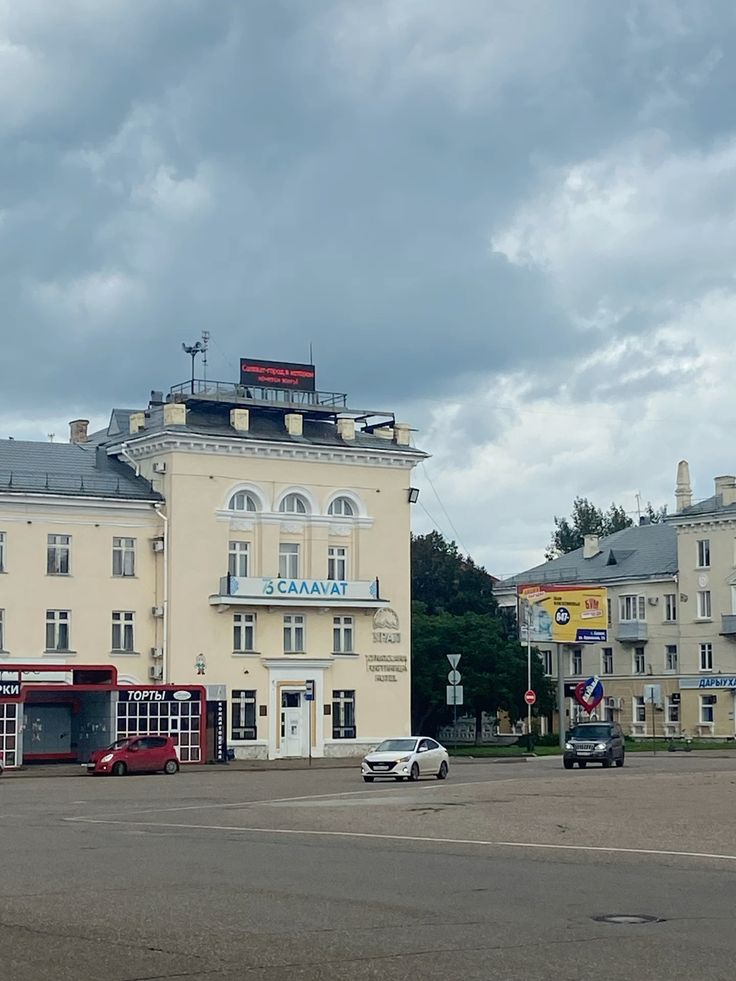 Салават