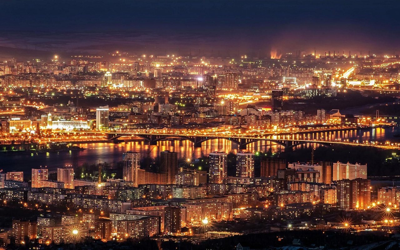 Красноярск