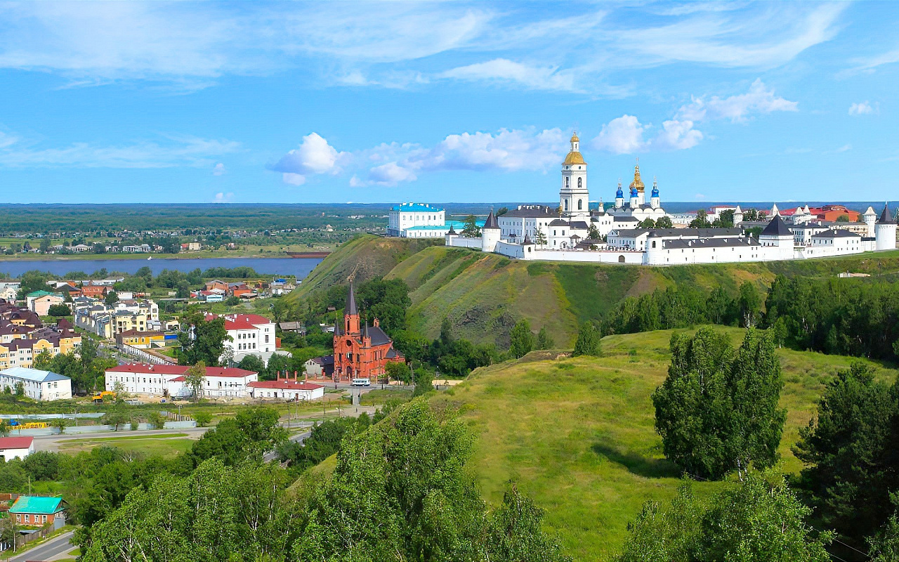 Тобольск