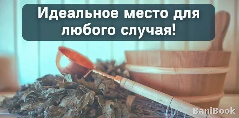 Водно-оздоровительный комплекс У Клима