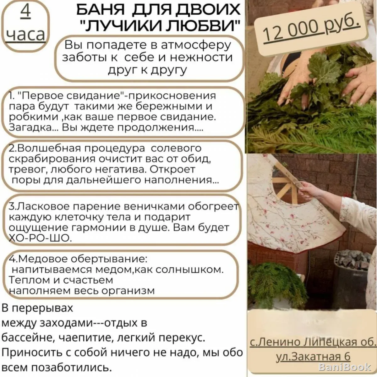 Загородный дом 5 Самоваров