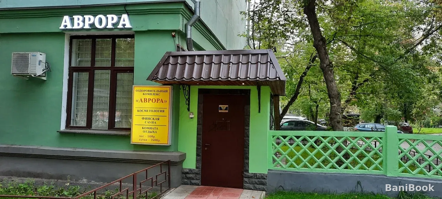 Сауна Аврора — финская сауна в Жуковском, фото