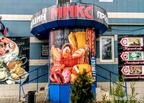 Сауна Бегемот