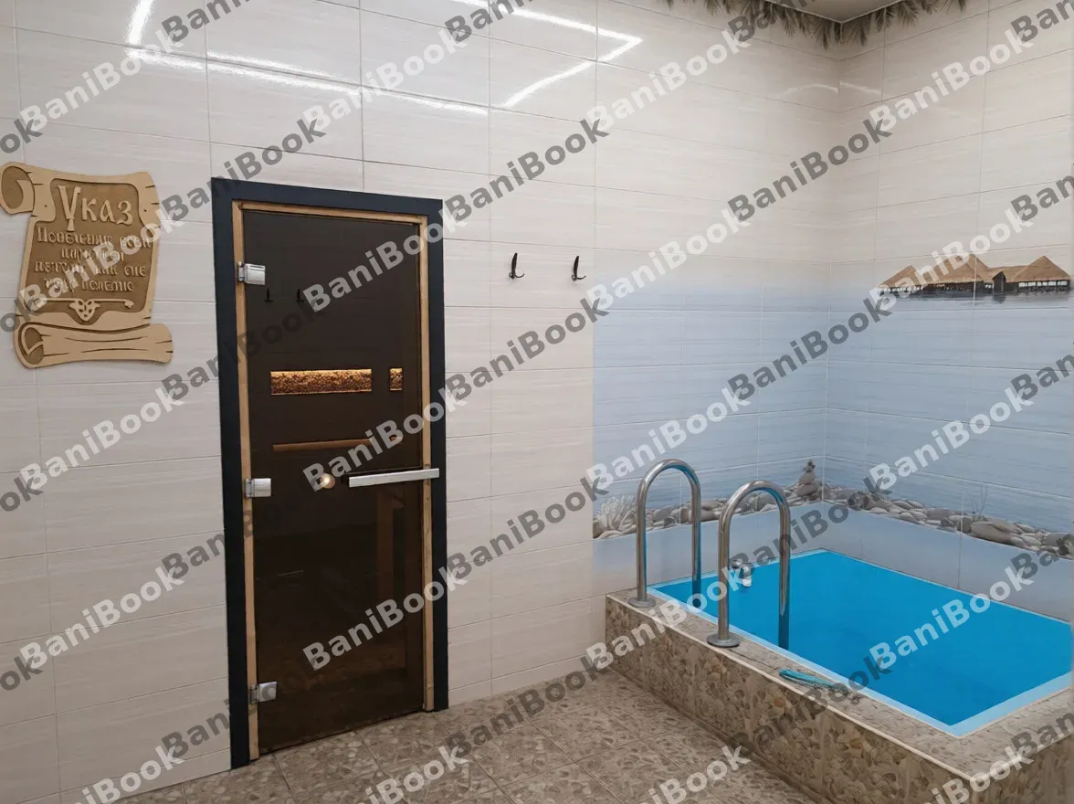 Сауна Тропикана