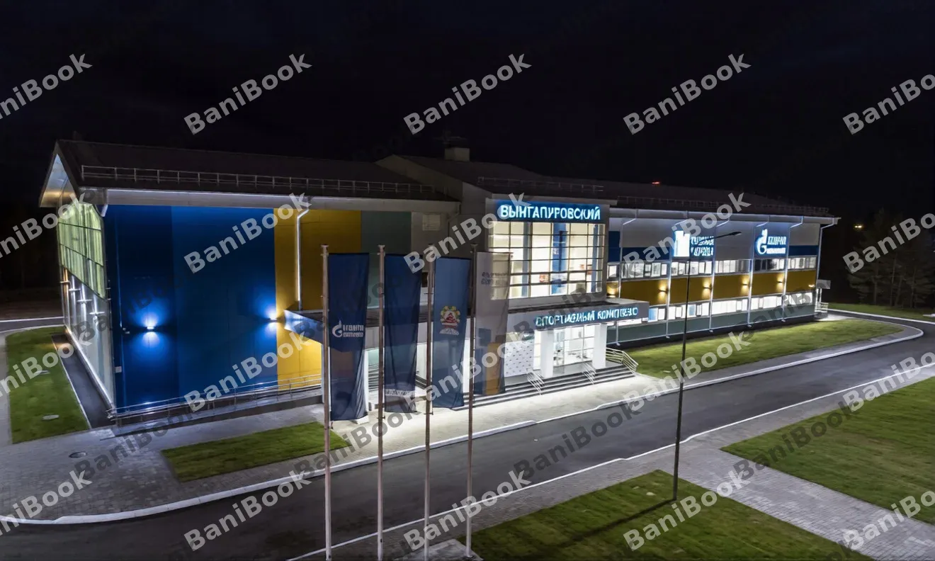 Зенит, спортивно-оздоровительный комплекс им. Ю.А. Морозова