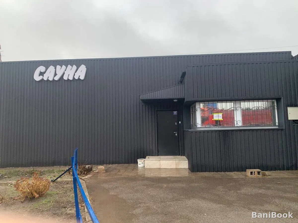 Сауна Кировская
