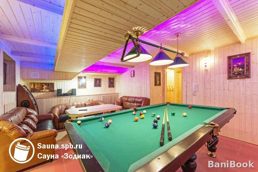 Сауна Зодиак