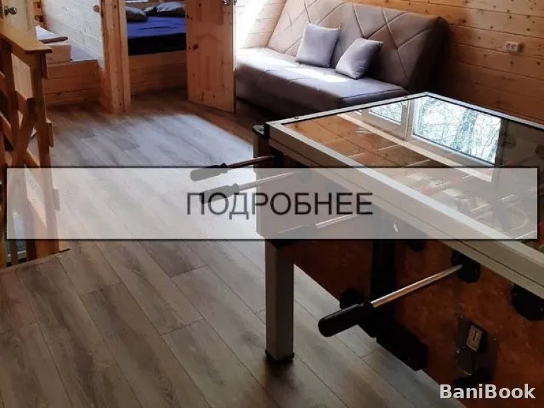 Банный комплекс У Дуба
