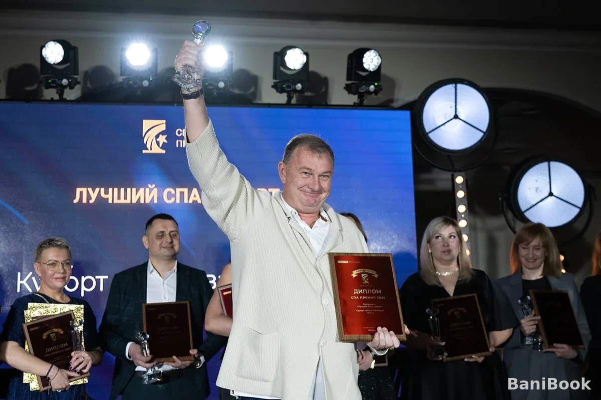 #НеПростоБаня