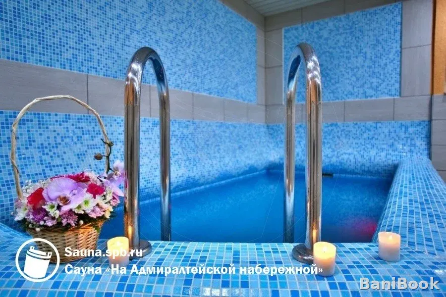 Сауна на Адмиралтейской