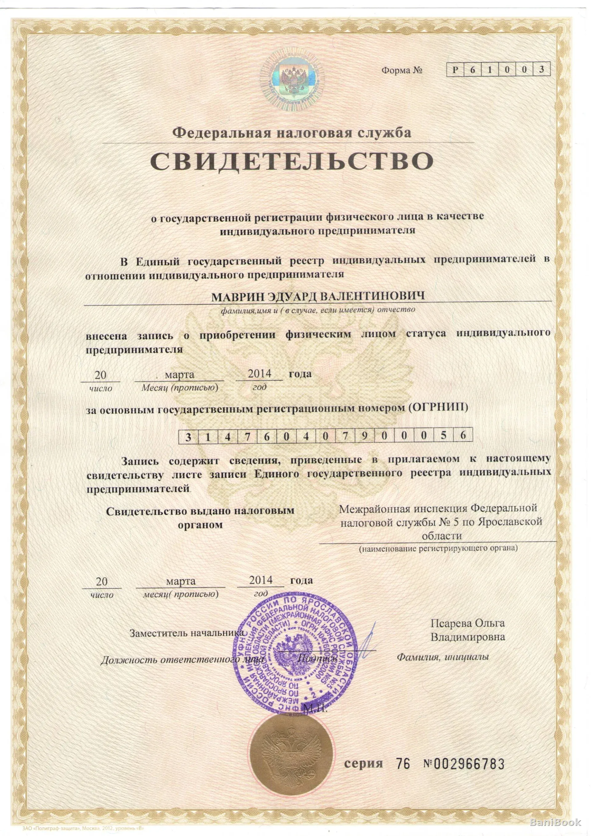 Бани на дровах в гостиничном комплексе Два Крыла — русская баня в Ярославле, фото