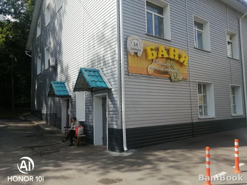 Банька на Молодёжной — финская сауна в Королеве, фото