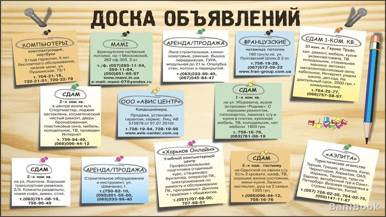 Сауна На Японке