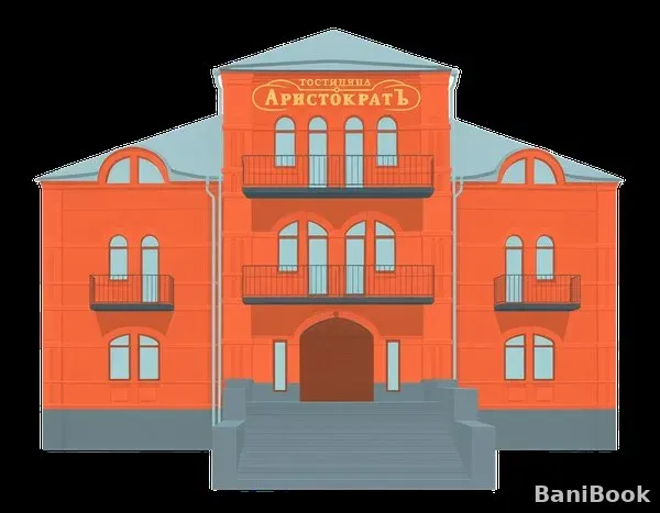 Сауна Аристократ на Сергиевской