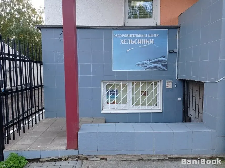 Оздоровительный центр Хельсинки — русская баня в Твери, фото