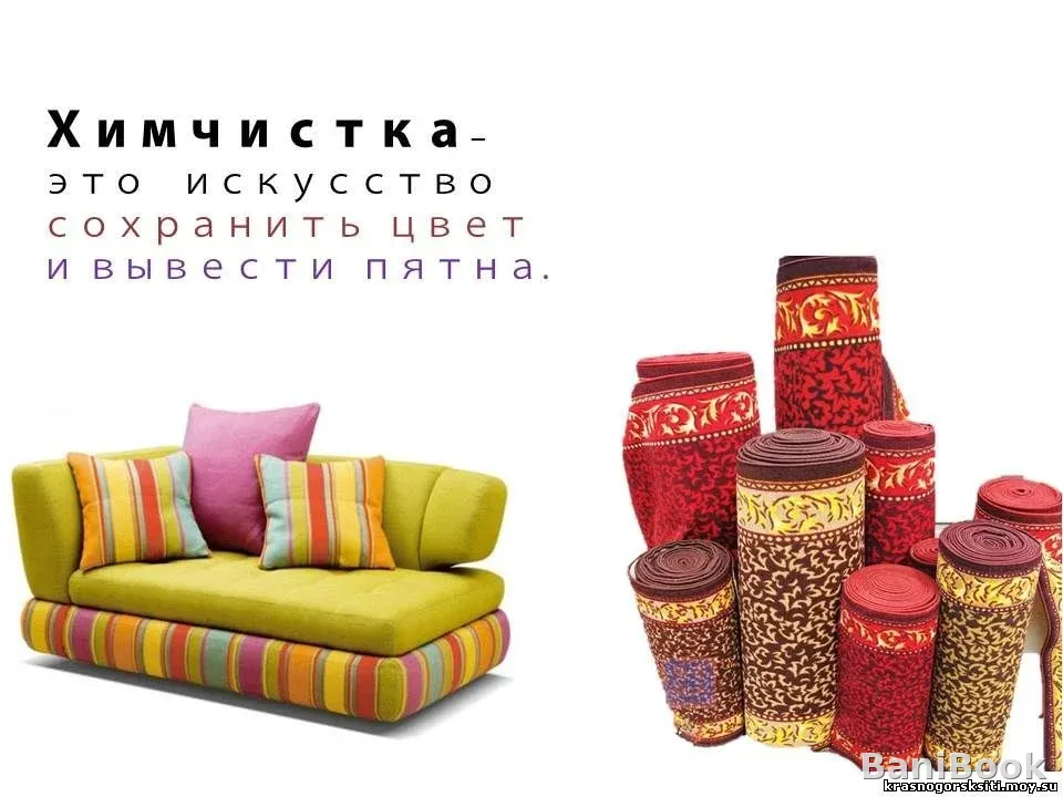 Сауна Фея