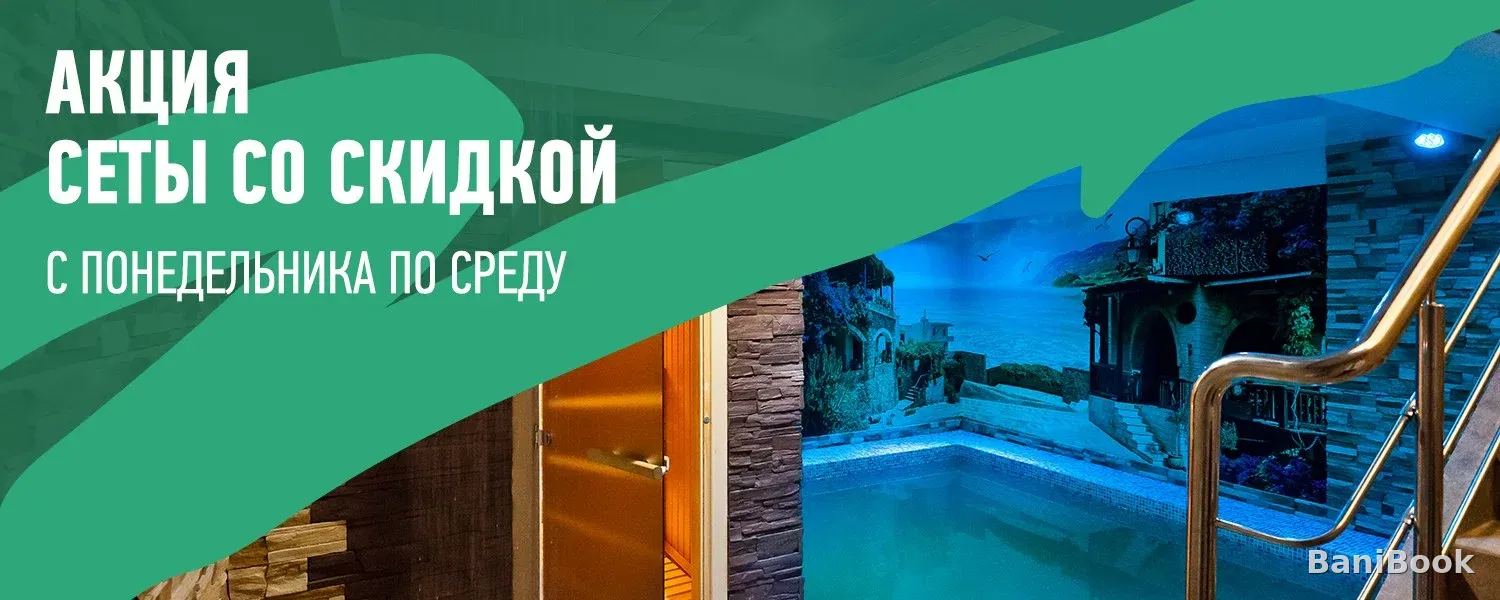 БАРБЕКЮ-ПАРК