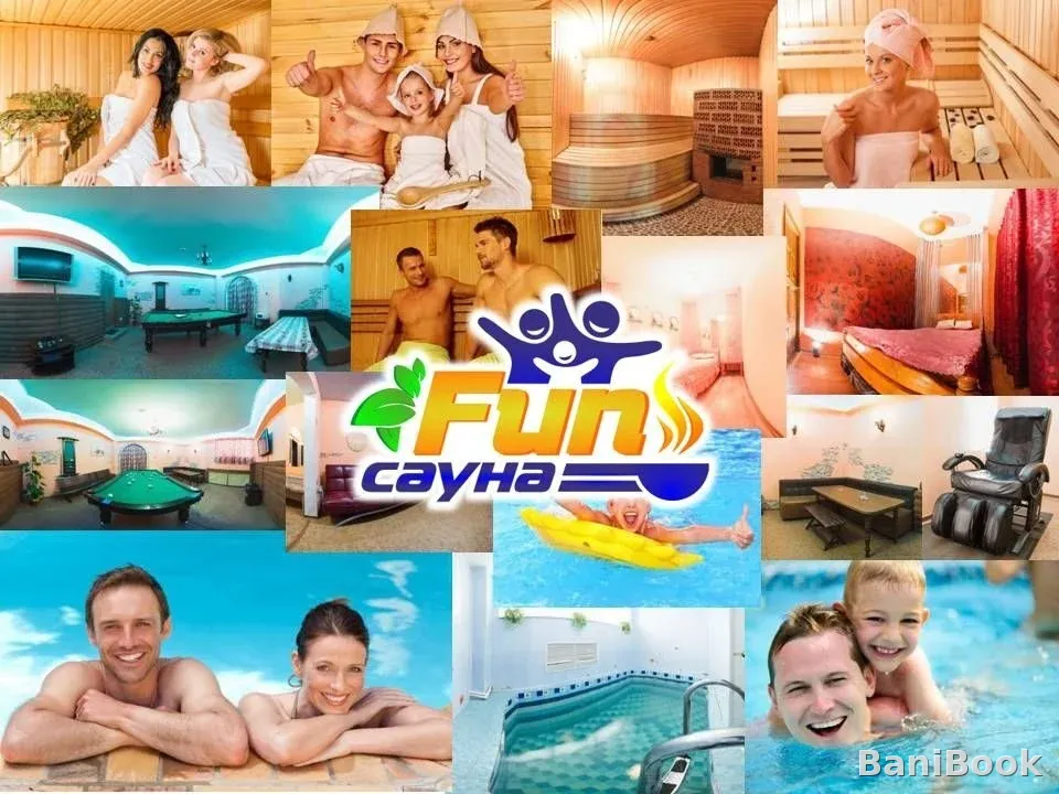 Сауна Fun