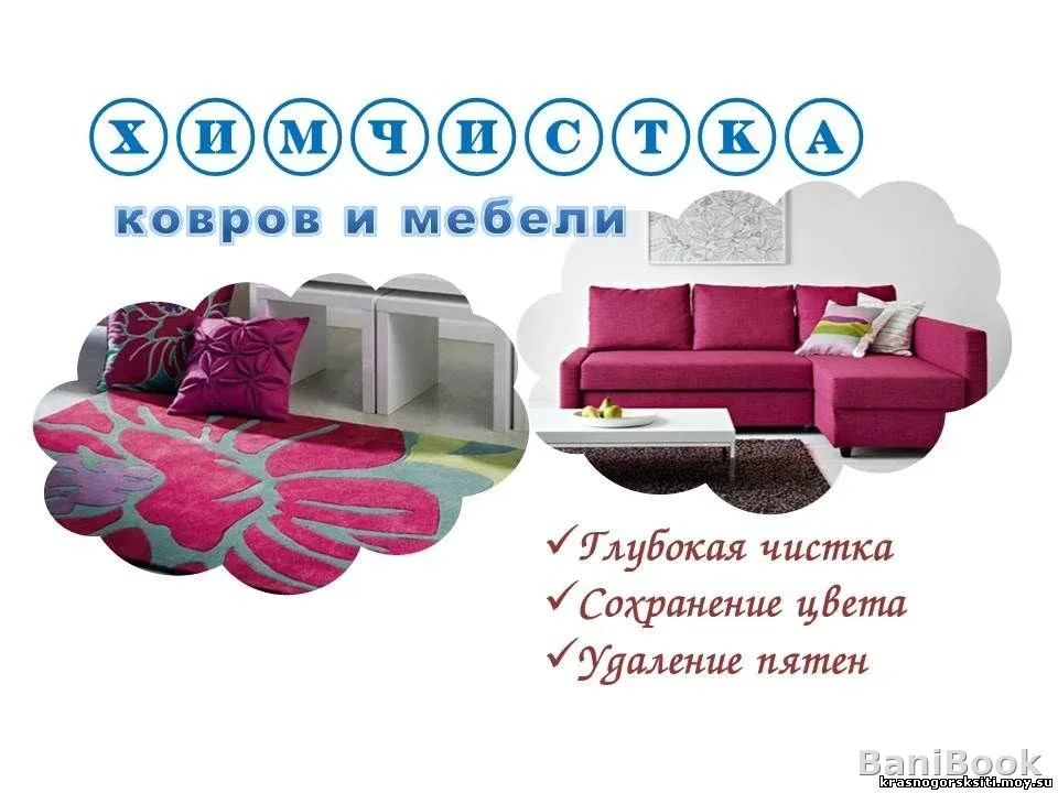 Сауна Фея