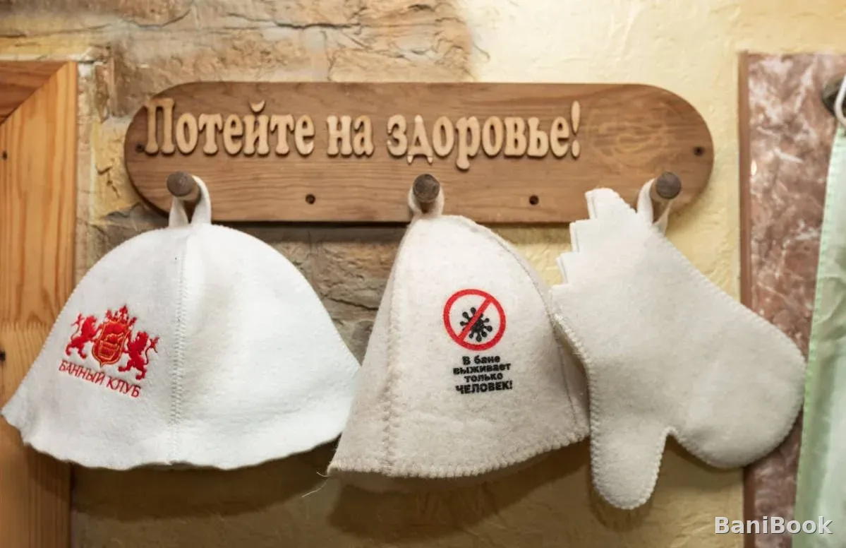Сауна КОРСАР