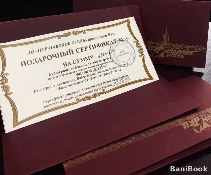 Спортивно-оздоровительный центр Пур-Наволок