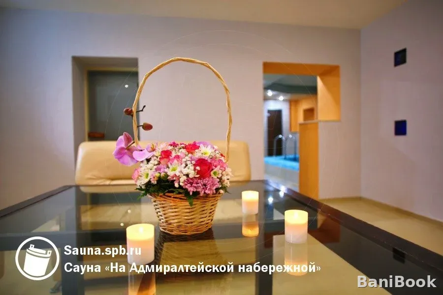Сауна на Адмиралтейской