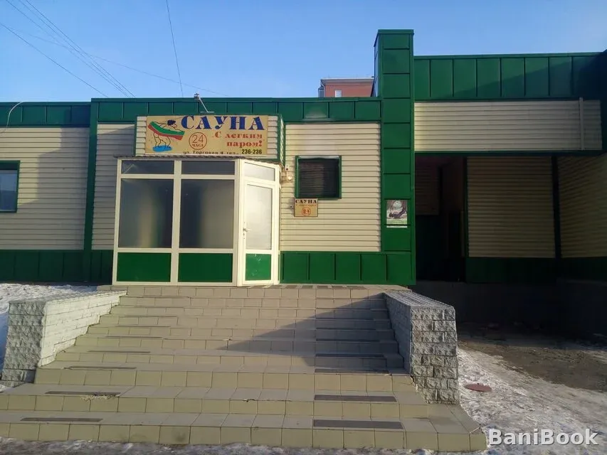 Сауна С легким паром — финская сауна в Абакане, фото