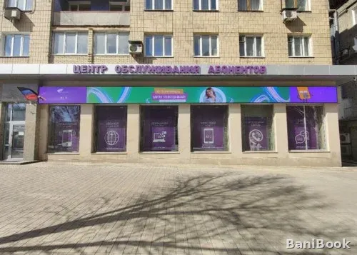 Сауна Бегемот