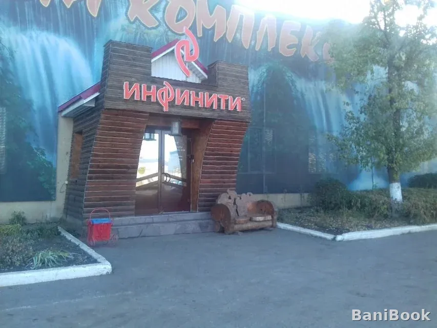 КРК Инфинити — финская сауна в Нефтекамске, фото