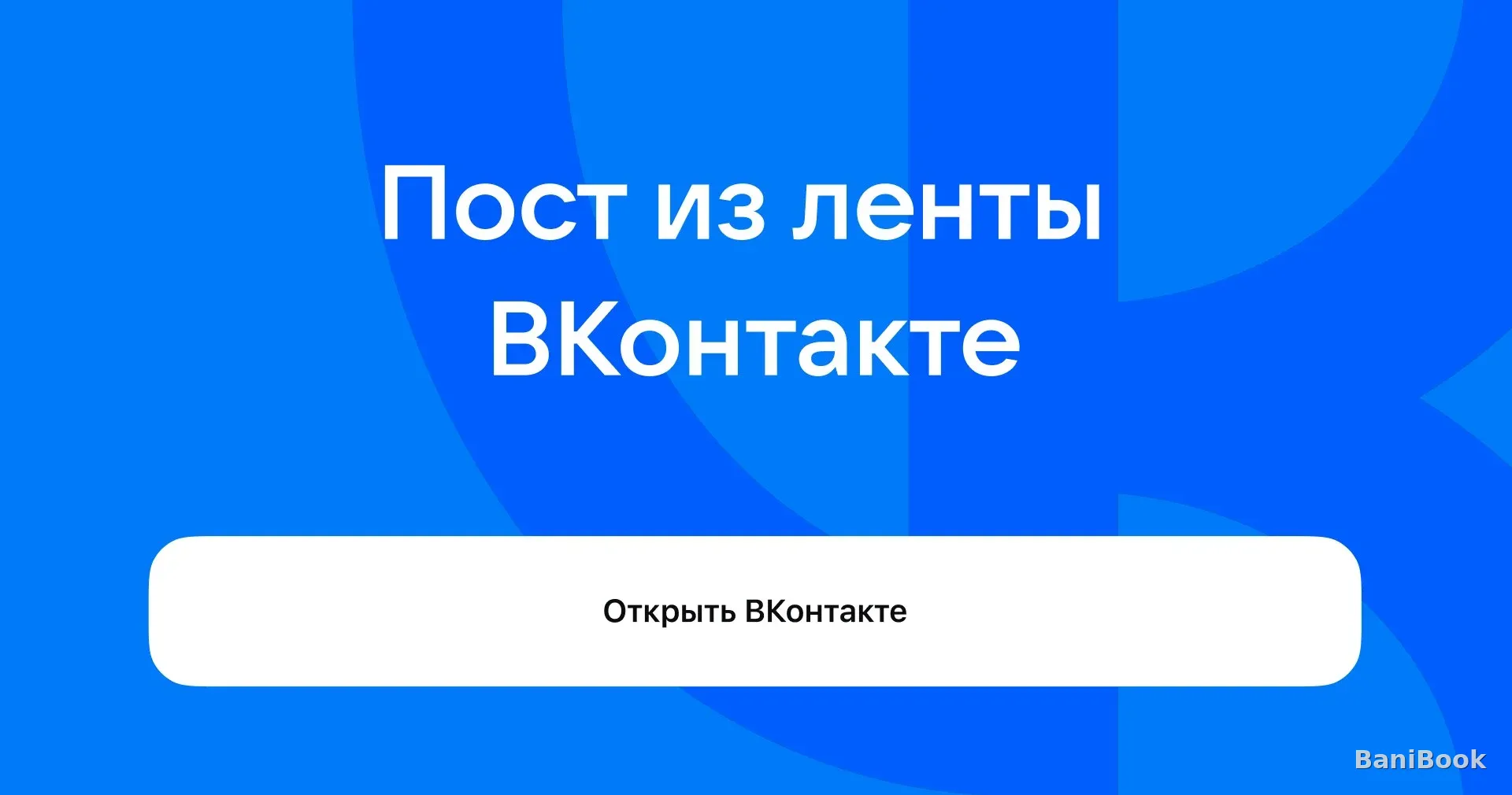 Сауна Экватор — финская сауна в Рязани, фото