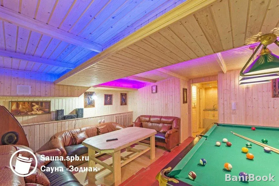 Сауна Зодиак