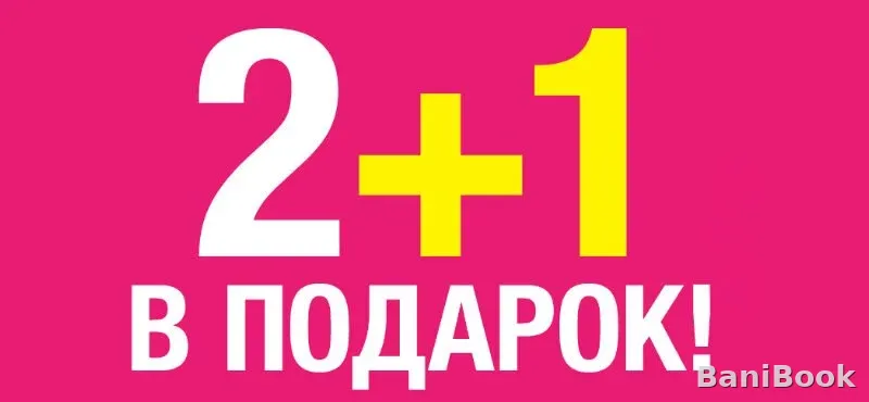 Сухановские бани