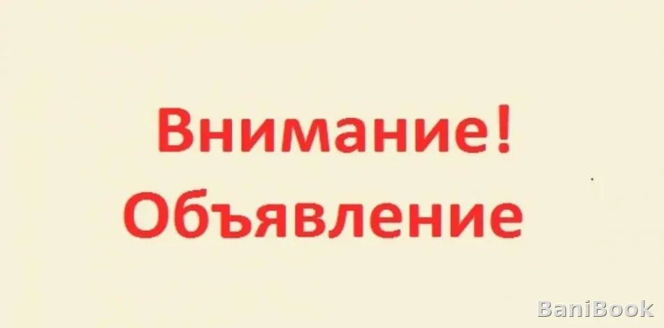 Русская банька на дровах — русская баня в Люберцах, фото