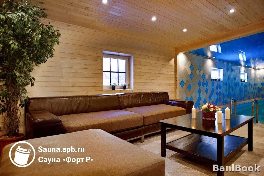 Сауна Форт-Р