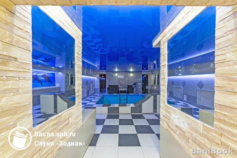 Сауна Зодиак