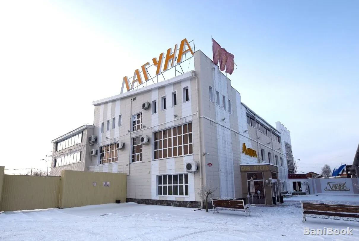 Спа отель Лагуна — финская сауна в Тюмени, фото