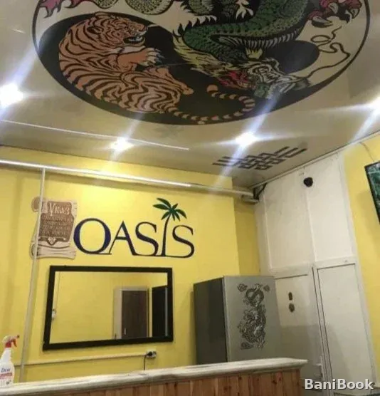 Сауна Оазис