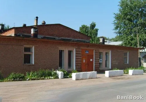 Городские бани