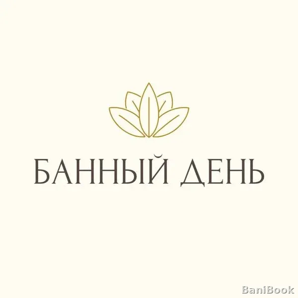 Банный день — финская сауна в Якутске, фото
