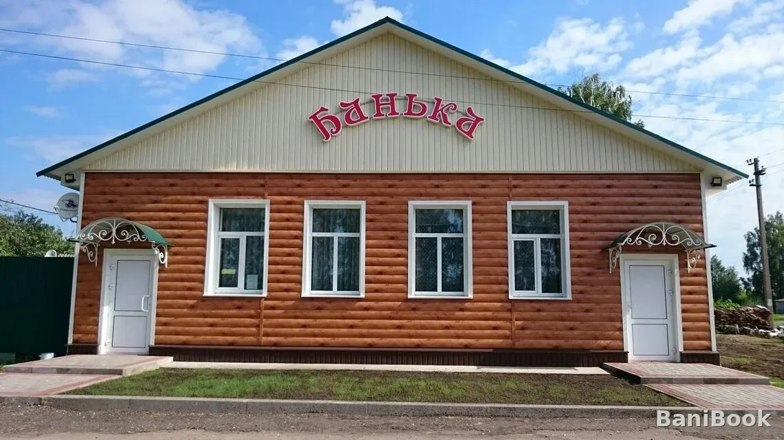Банька на дровах Моршанск — русская баня в Тамбове, фото