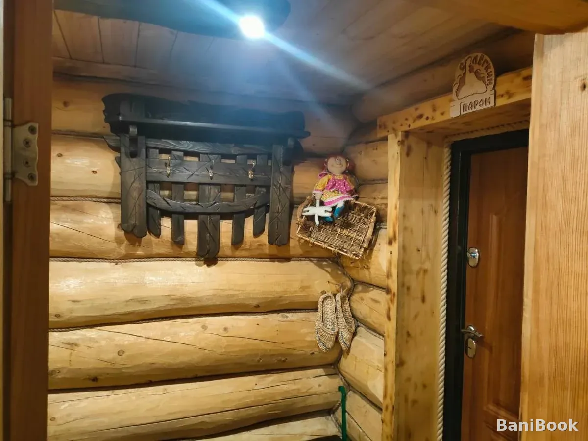 Русская баня на дровах