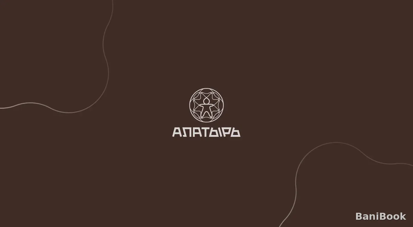 Бани Алатырь — spa-комплекс в Мытищах, фото