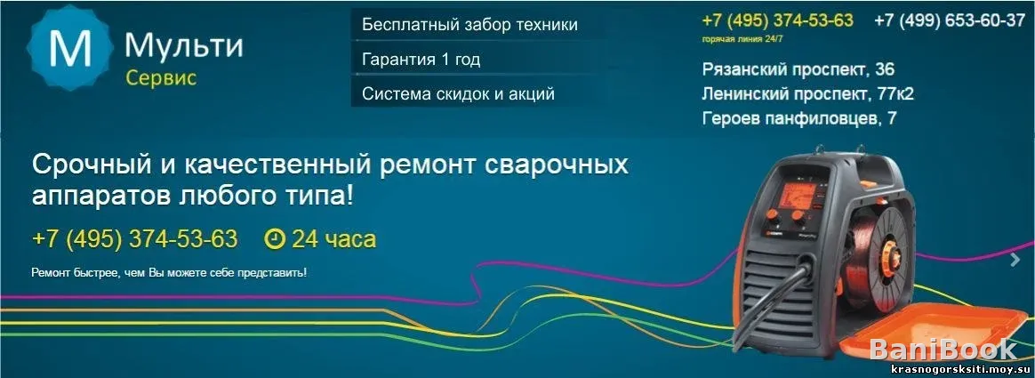 Сауна Фея