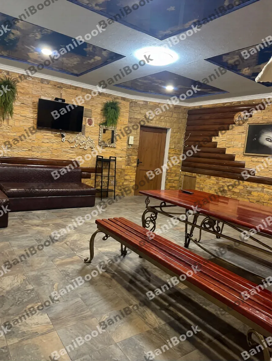 Баня Диамонд