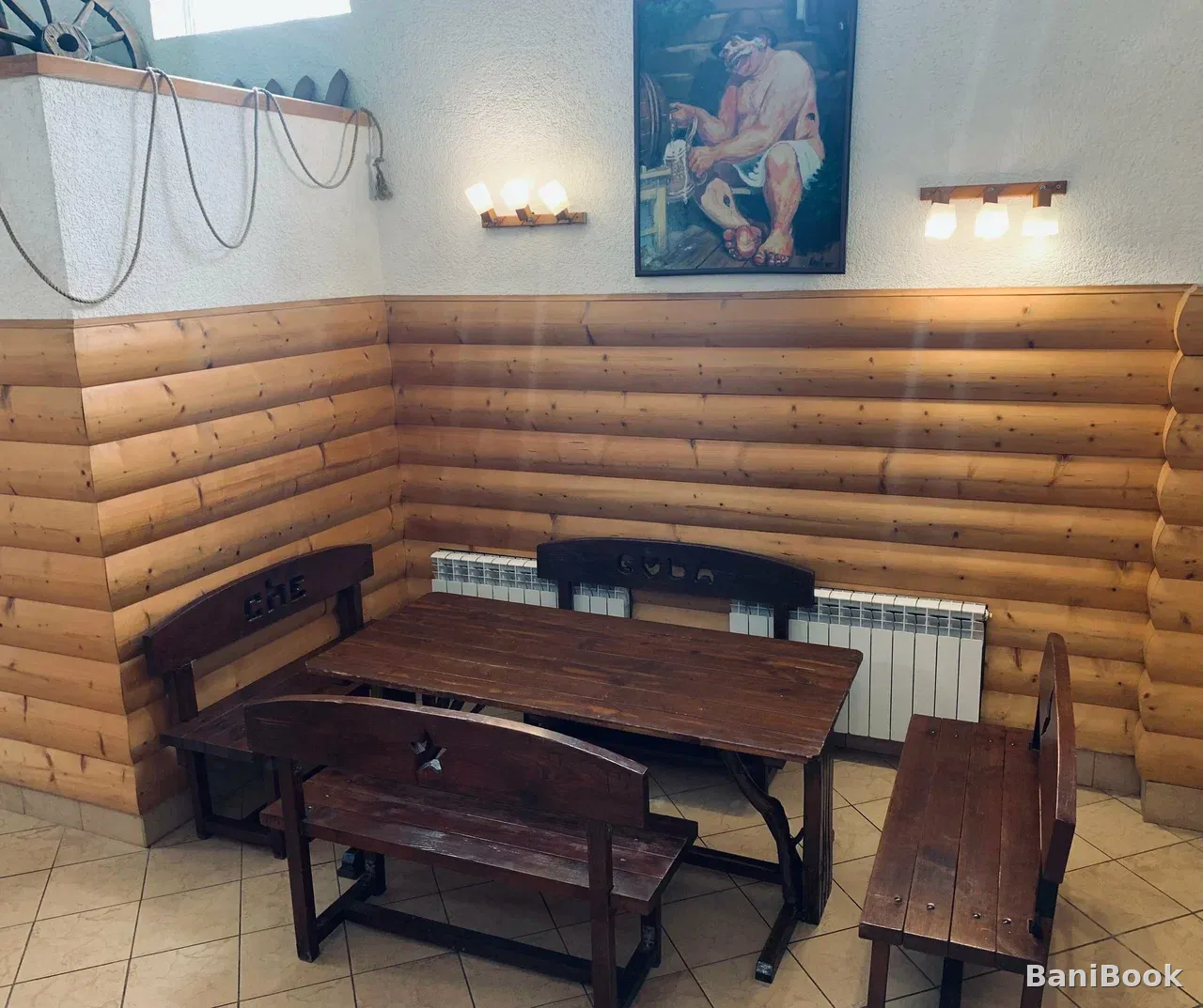С лёгким паром